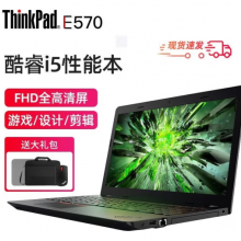 联想（ThinkPad）E570（20H5A01UCD）15.6英寸笔记本电脑（i5-720