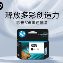 惠普 CH561ZZ 802s号喷墨打印机墨盒  (单位:盒) 黑