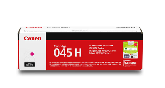 佳能（Canon)硒鼓CRG045H M品红(适用MF635Cx/MF633Cdw/MF631Cn）