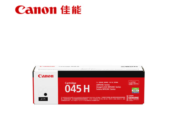 佳能（Canon)硒鼓CRG045H BK黑色(适用MF635Cx/MF633Cdw/MF631Cn