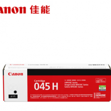 佳能（Canon)硒鼓CRG045H BK黑色(适用MF635Cx/MF633Cdw/MF631Cn