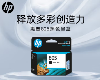 惠普HP 762 Designjet 维护墨盒(OS)