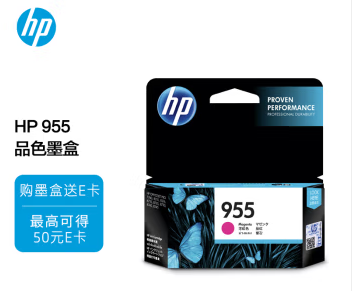 惠普HP 91 775 毫升品红色墨盒（每包装 3 个）(OS)